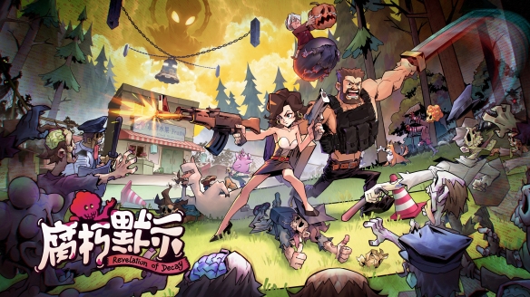 游侠网2